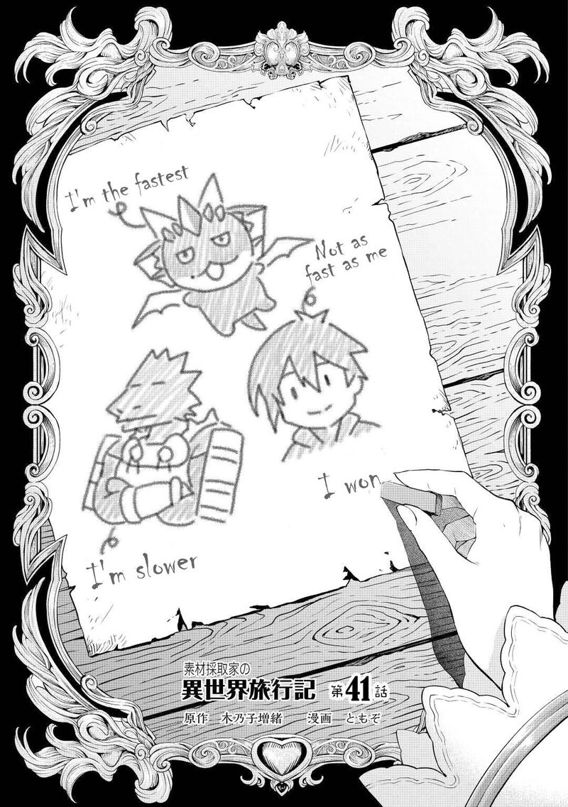Sozai Saishuka no Isekai Ryokouki - Chapter 41 image 01